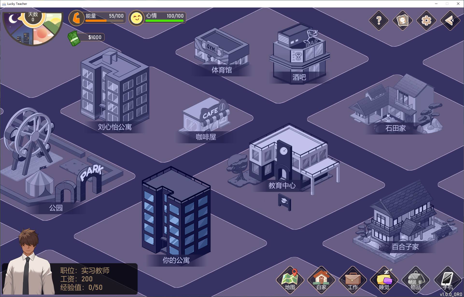 【经营SLG/中文/CV】Love n Life Lucky Teacher steam官中步兵版【新作/2.2G】