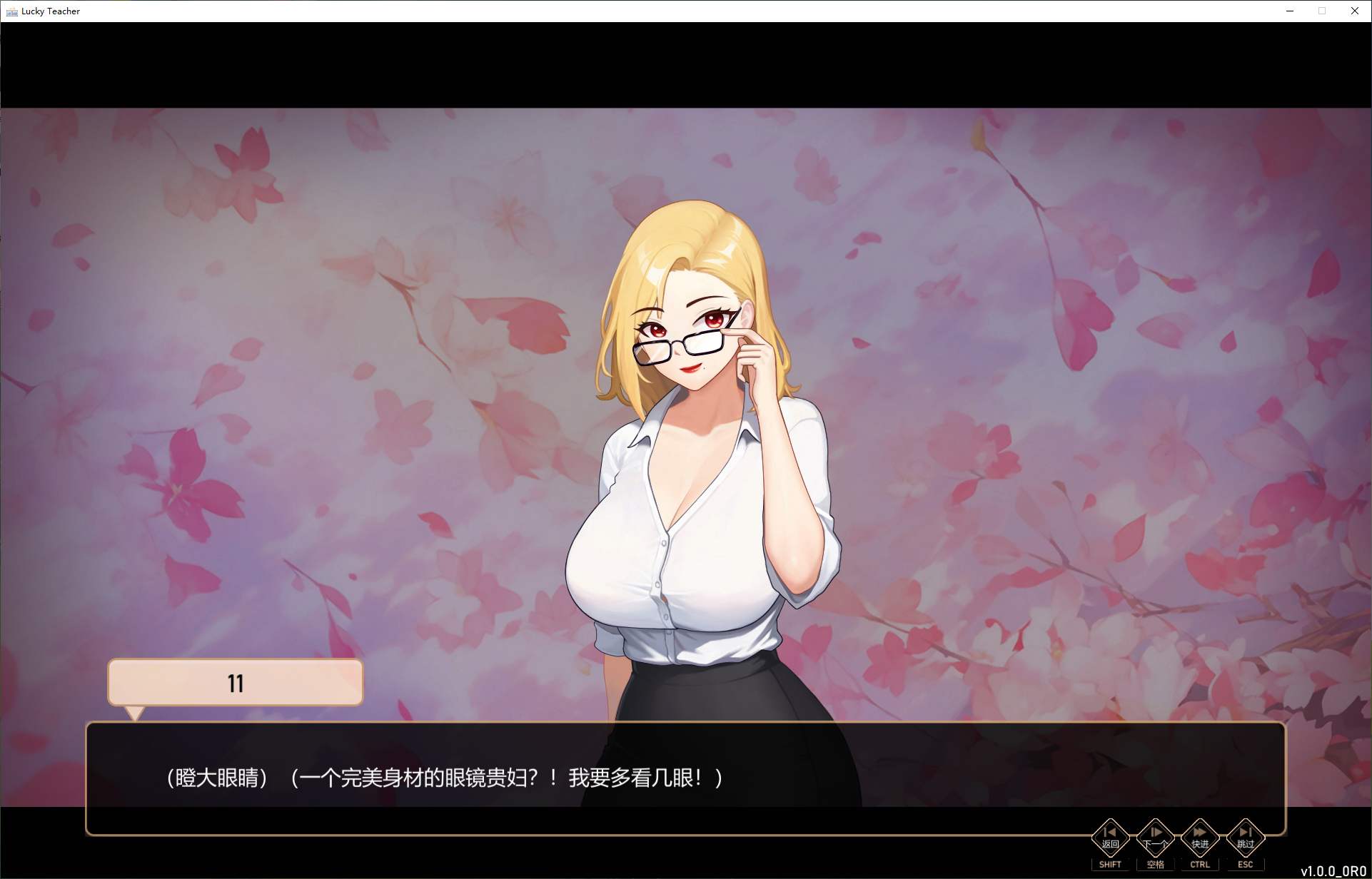 【经营SLG/中文/CV】Love n Life Lucky Teacher steam官中步兵版【新作/2.2G】