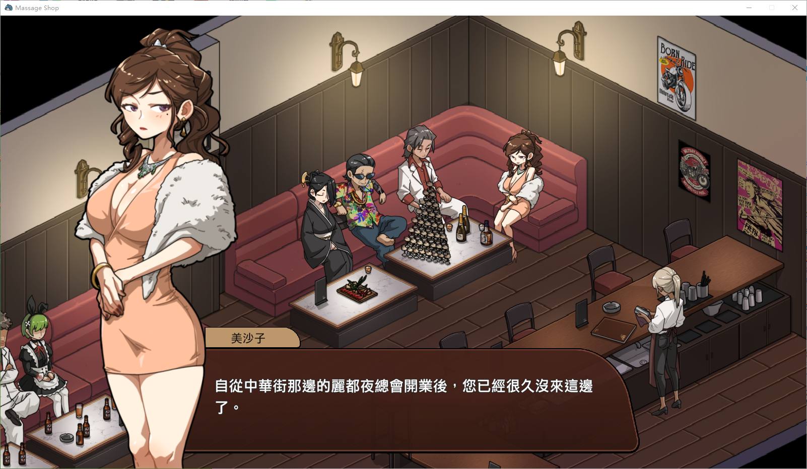 【经营SLG/中文】情欲古式按摩店 -沉迷秘密服务的母女们 v1.85 DL官中版【更新/3.04G】