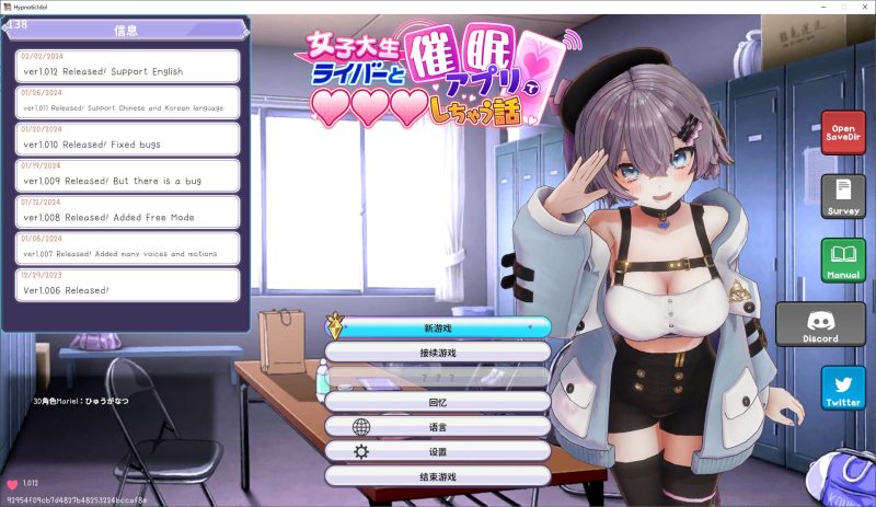 【日式3D/中文/动态】用催眠偶像女大学生liver和催眠应用程序做爱的话 DL官中版 【更新/430M】-乌龟ACG游戏