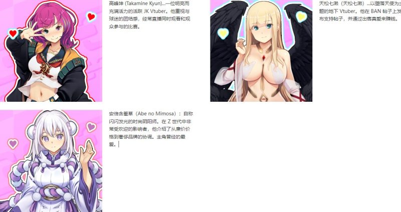 【日式3D/中文/动态】Vtuber Hack DL官中版【新作/13G】-乌龟ACG游戏