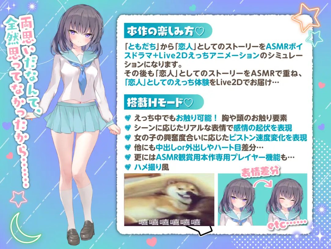 【日式SLG/动态/CV】Rito Love~忧郁少女的纯真又略带甜蜜的爱情故事 安卓+PC DL正式版【新作/2G】