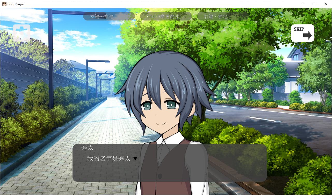 【日式SLG/中文/动态】秀太×援交 DL官中去码版【新中文/290M】