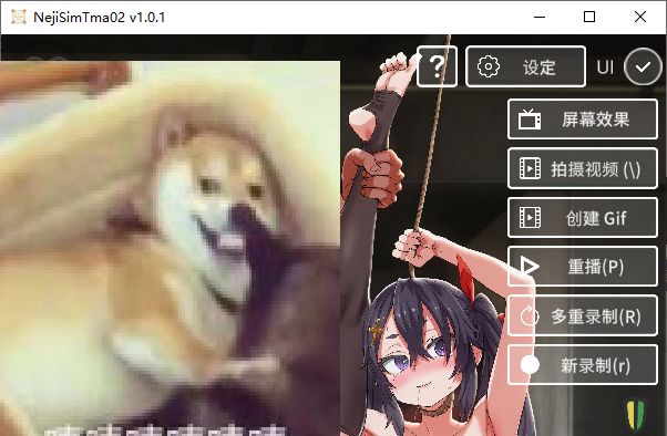 【互动SLG/中文/全动态】螺丝模拟器TMA02 PC+安卓 DL官中版【新作/610M】-乌龟ACG游戏