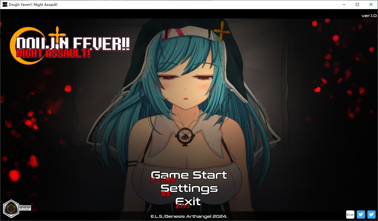 【日式SLG/全动态】Doujin Fever!! Night Assault! DL正式版【200M】