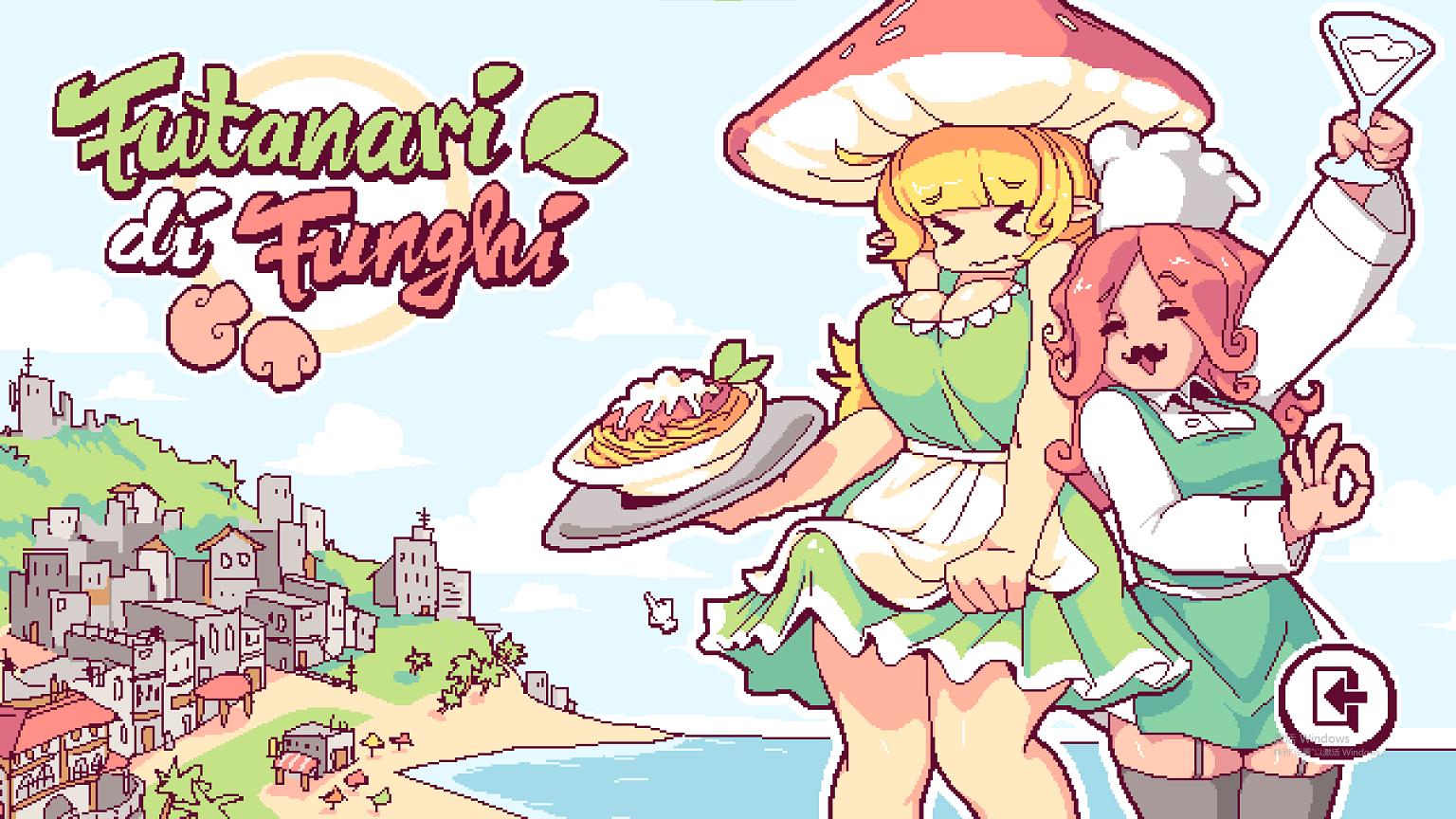 【欧美SLG/动态】Futanari di Funghi 正式步兵版【新作/140M】-乌龟ACG游戏