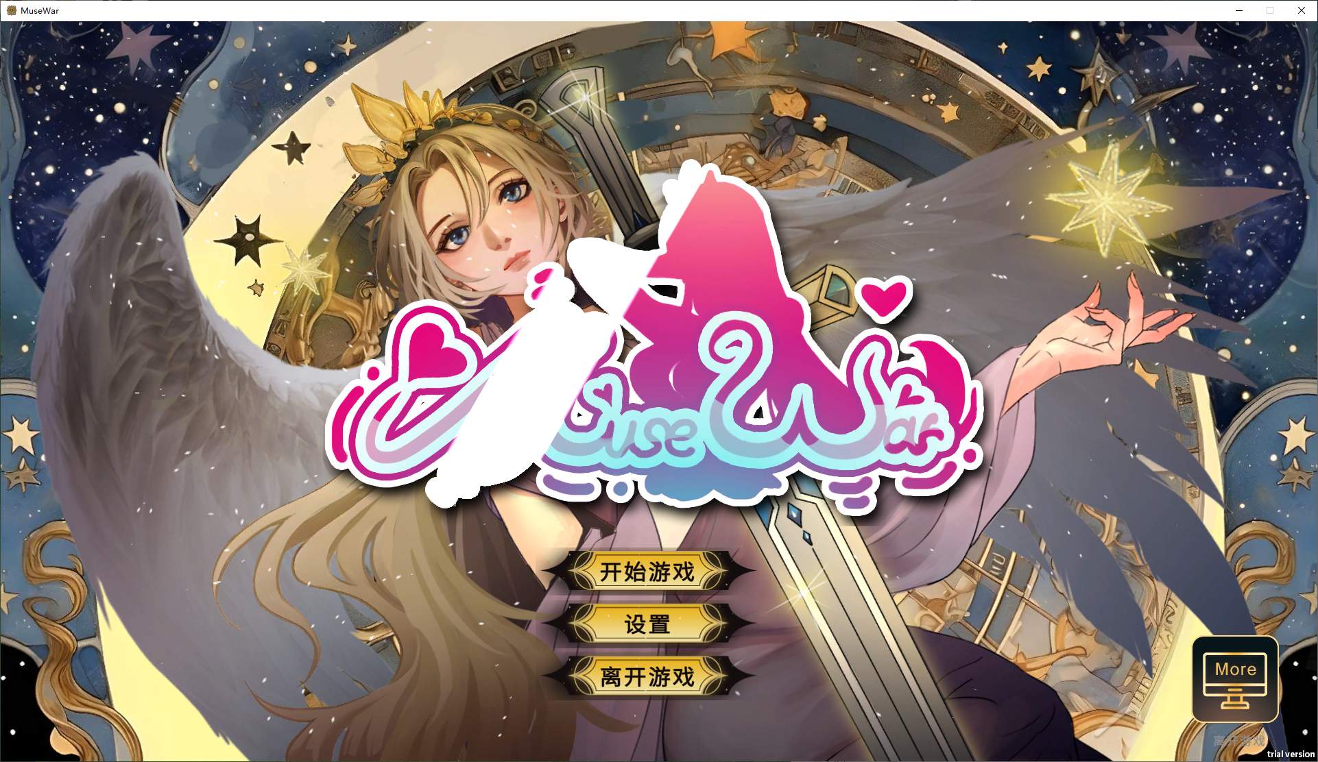 【卡牌SLG/中文】女神国度的大剑男 STEAM中文版【新作/2.4G】-乌龟ACG游戏