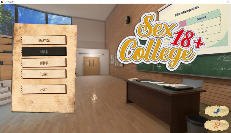 【欧美SLG/中文/动态】Sex College ? 步兵中文版【新作/4.1G】-乌龟ACG游戏