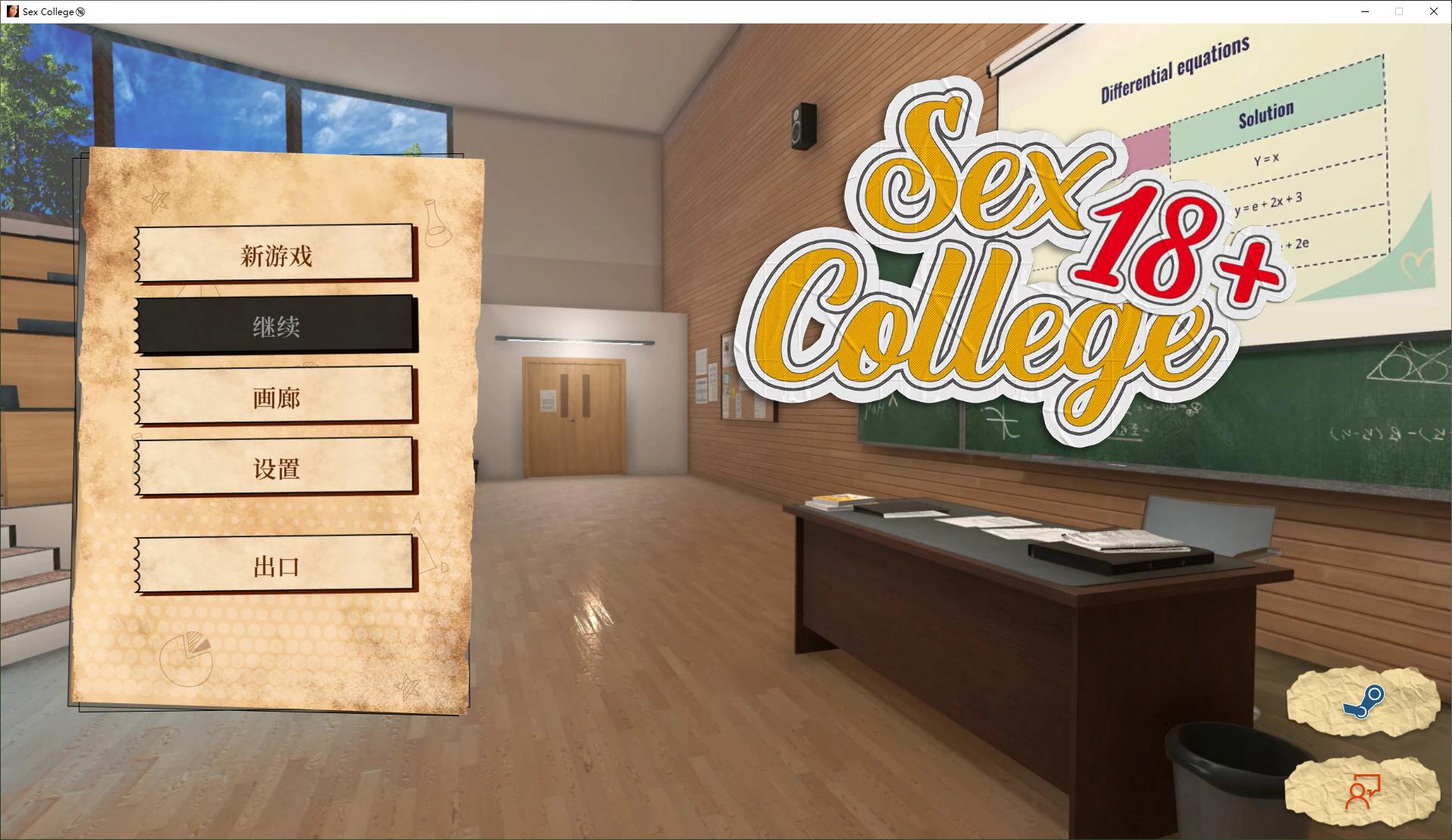 【欧美SLG/中文/动态】Sex College ? 步兵中文版【新作/4.1G】-乌龟ACG游戏