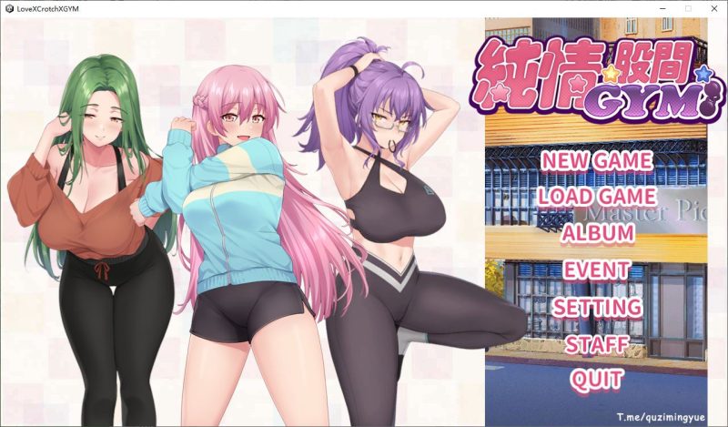 【养成SLG/中文/动态】Love X Crotch X GYM 步兵中文版【新作/1.5G】-乌龟ACG游戏