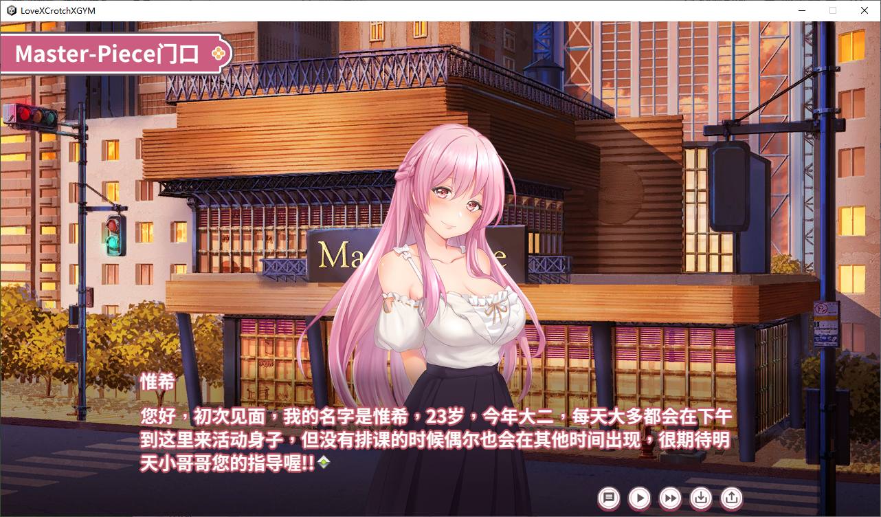 【养成SLG/中文/动态】Love X Crotch X GYM  步兵中文版【新作/1.5G】
