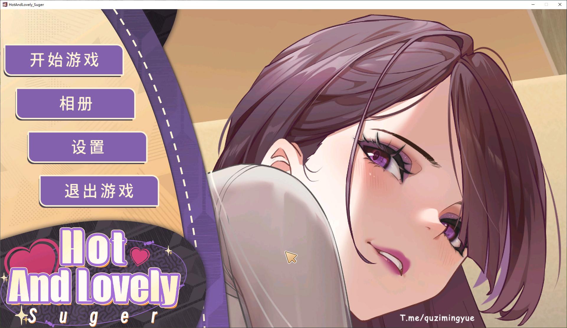 【消消乐SLG/中文/动态】Hot And Lovely :Suger steam官中步兵版【新作/1.6G】