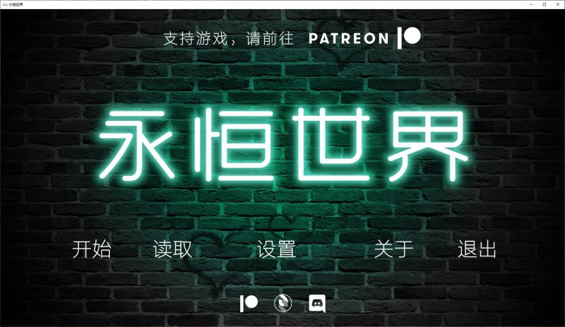 【欧美SLG/中文】永恒世界 Eternum 0.75 官中版 PC+安卓【8G/更新】-乌龟ACG游戏