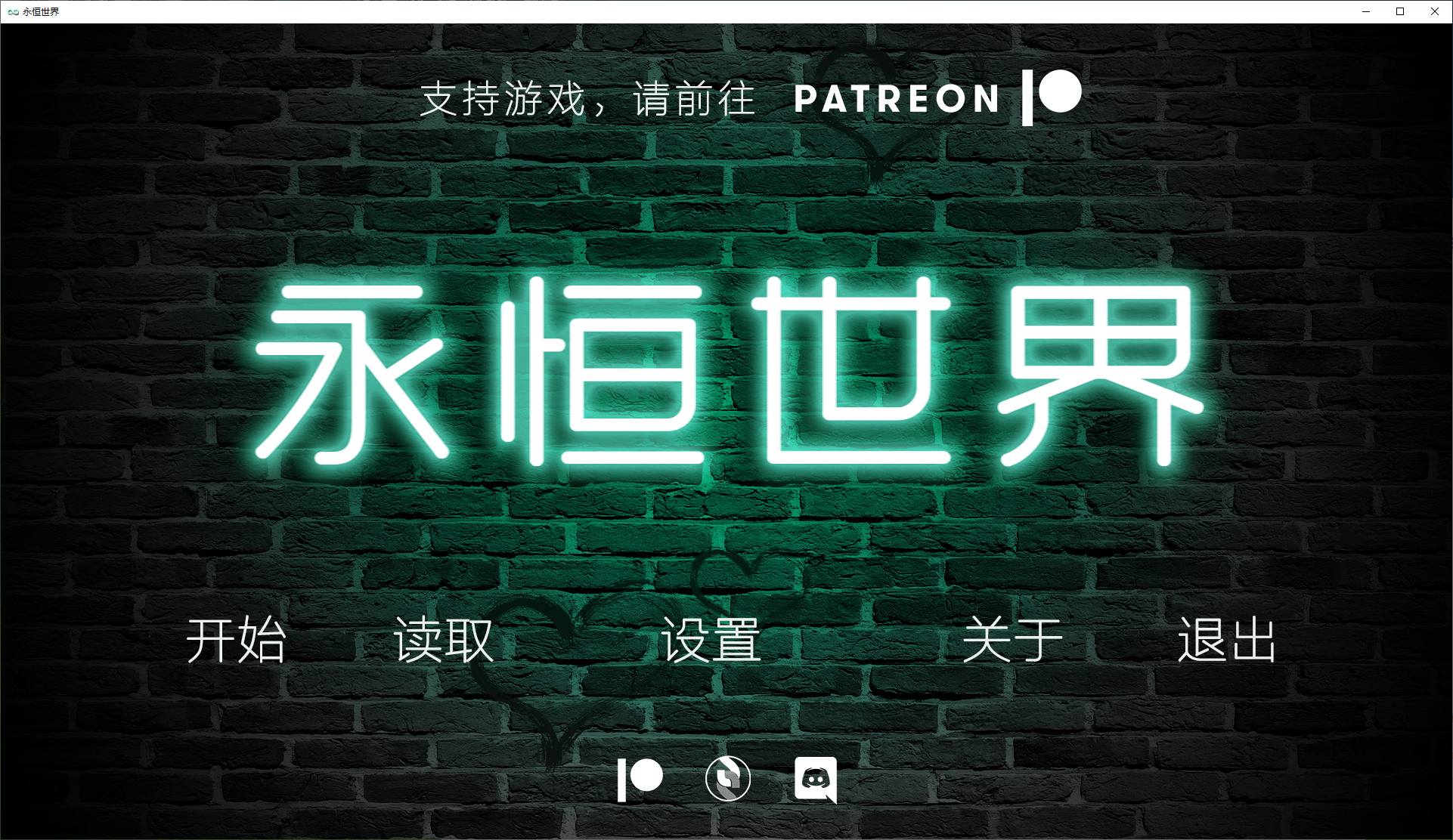 【欧美SLG/中文】永恒世界 Eternum 0.75 官中版 PC+安卓【8G/更新】-乌龟ACG游戏