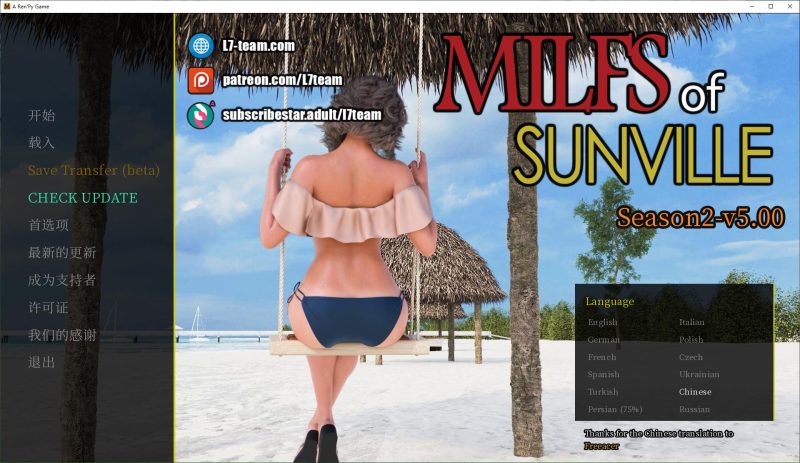【欧美SLG/中文/动态】MILFs of Sunville2 v5 官方中文版【更新/3.7G】-乌龟ACG游戏