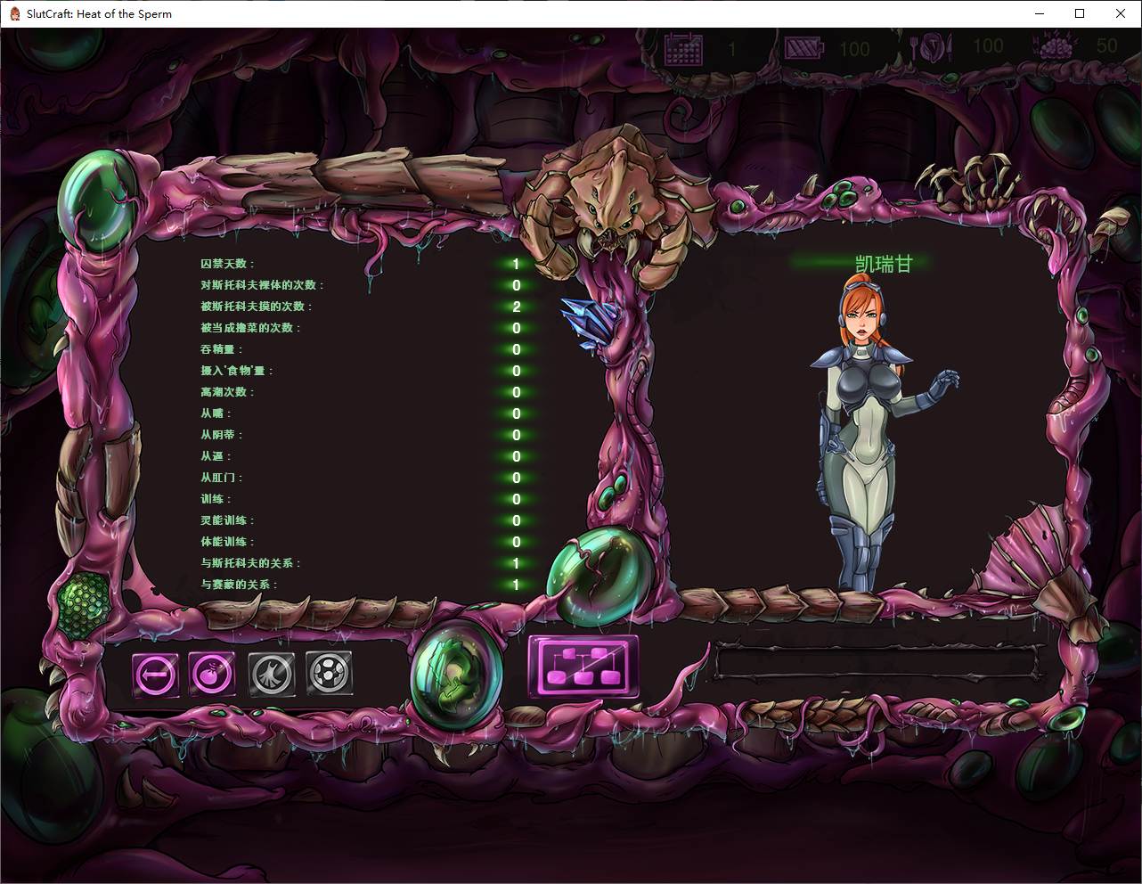 【欧美SLG/中文/动态】SlutCraft Heat of the Sperm v0.44 安卓+PC 官中步兵版【更新/3.4G】