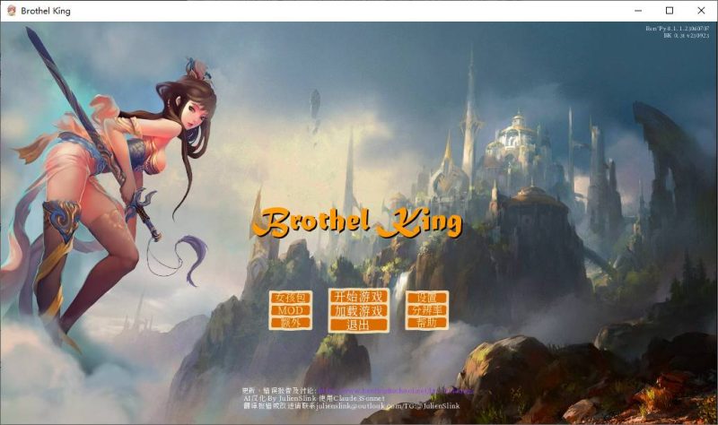 【经营SLG/汉化】青楼之王 Brothel King v0.3 最新机翻版【更新/6.7G】-乌龟ACG游戏