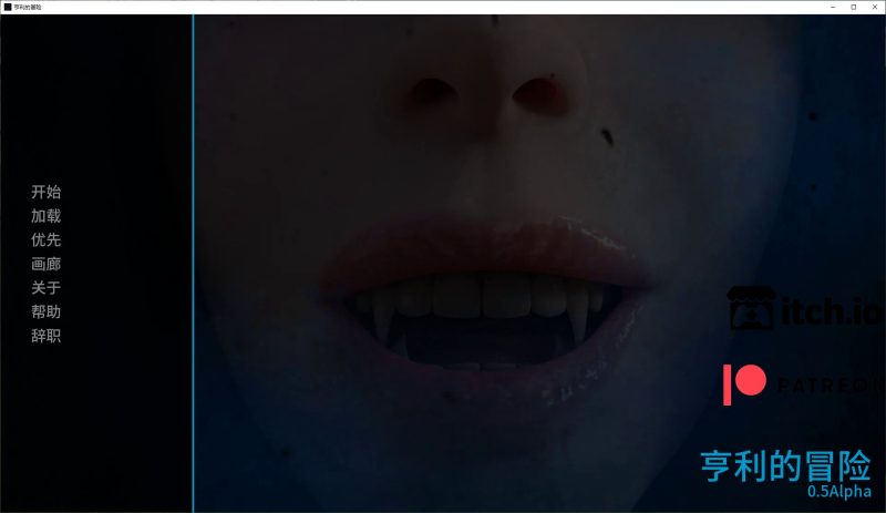 【欧美SLG/中文/动态】亨利的冒险 v0.5 安卓+PC 最新中文版【更新/1.5G】-乌龟ACG游戏