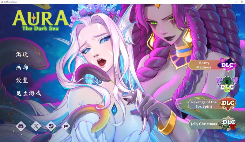 【卡牌/中文/全动态】AURA Hentai Cards v1.5 付DLC 官中步兵版【2.3G/更新】-乌龟ACG游戏