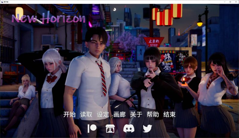 【亚洲SLG/中文/动态】新天城 v0.2 官中步兵版 安卓+PC【更新/3.5G】-乌龟ACG游戏