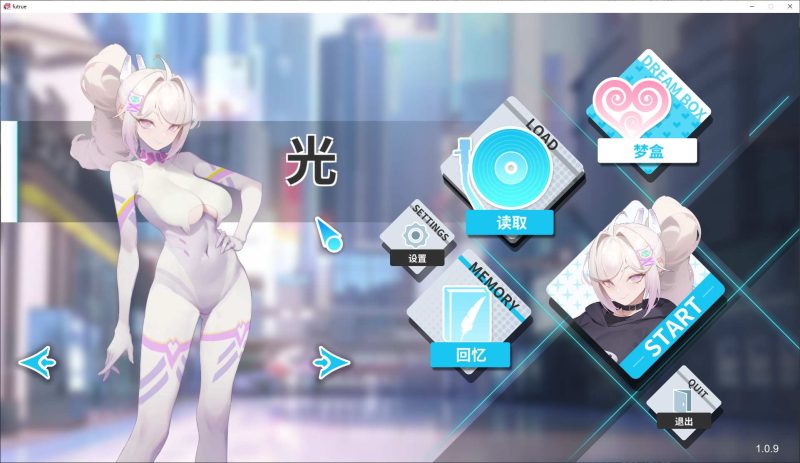 【经营SLG/中文/全动态】幻欲游乐园2 官中步兵版【新作/20G】-乌龟ACG游戏