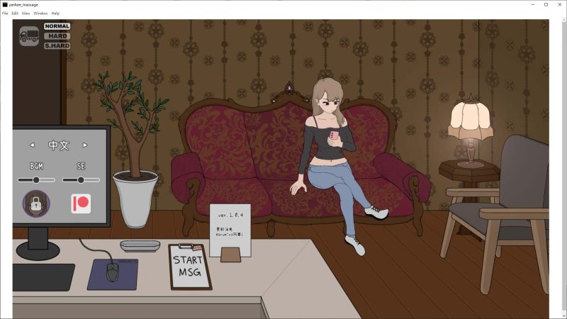【养成SLG/中文/动态】曾经被欺负我的女人来到了我的按摩院~ DL官中版【新作/1.1G】-乌龟ACG游戏