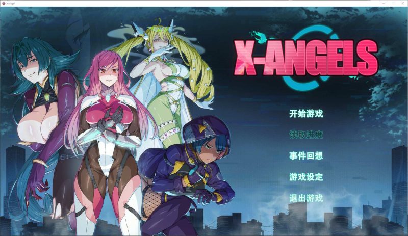 【卡牌SLG/中文/动态】超能X天使 steam官中步兵版【新作/4.8G】-乌龟ACG游戏