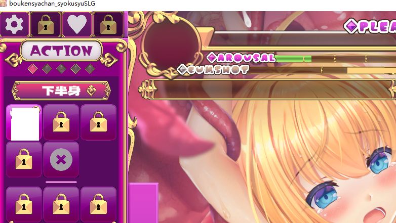 【日式SLG/中文/全动态】抓到冒险者酱了! 官中步兵版【新作/1.6G】