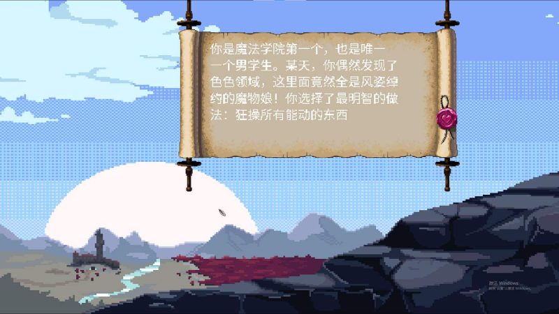 【欧美SRPG/中文/动态】魔法妖怪女孩学院 v0.10.3 安卓+PC 官中步兵版【更新/330M】-乌龟ACG游戏