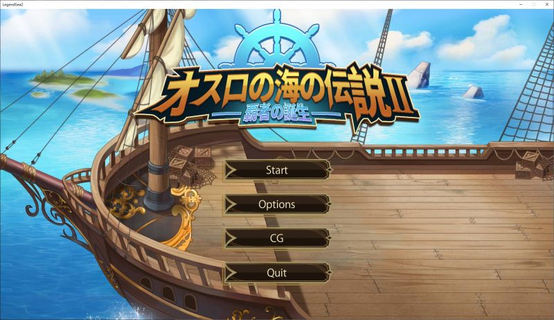 【经营SLG/中文】奧斯洛海傳説2 霸者誕生 DL官中版 【新作/740M】-乌龟ACG游戏