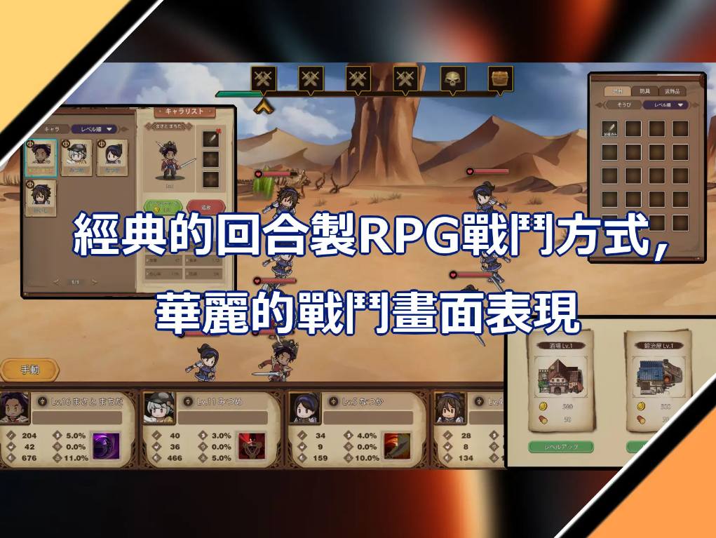 【经营SLG/中文】奧斯洛海傳説2 霸者誕生 DL官中版 【新作/740M】
