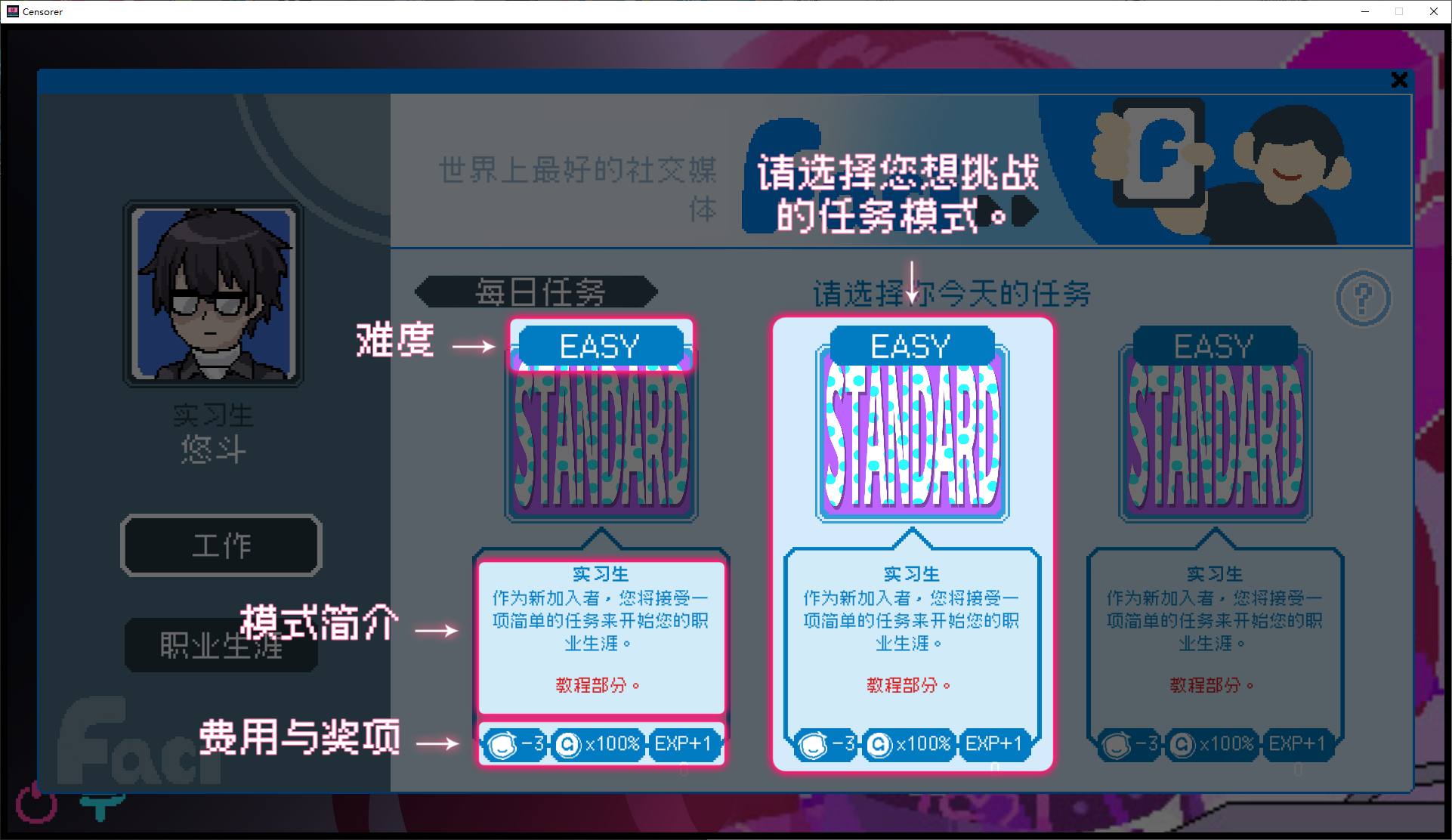 【经营SLG/中文/动态】社群审查 v3.1.3 官中正式版 【新作/1.6G】