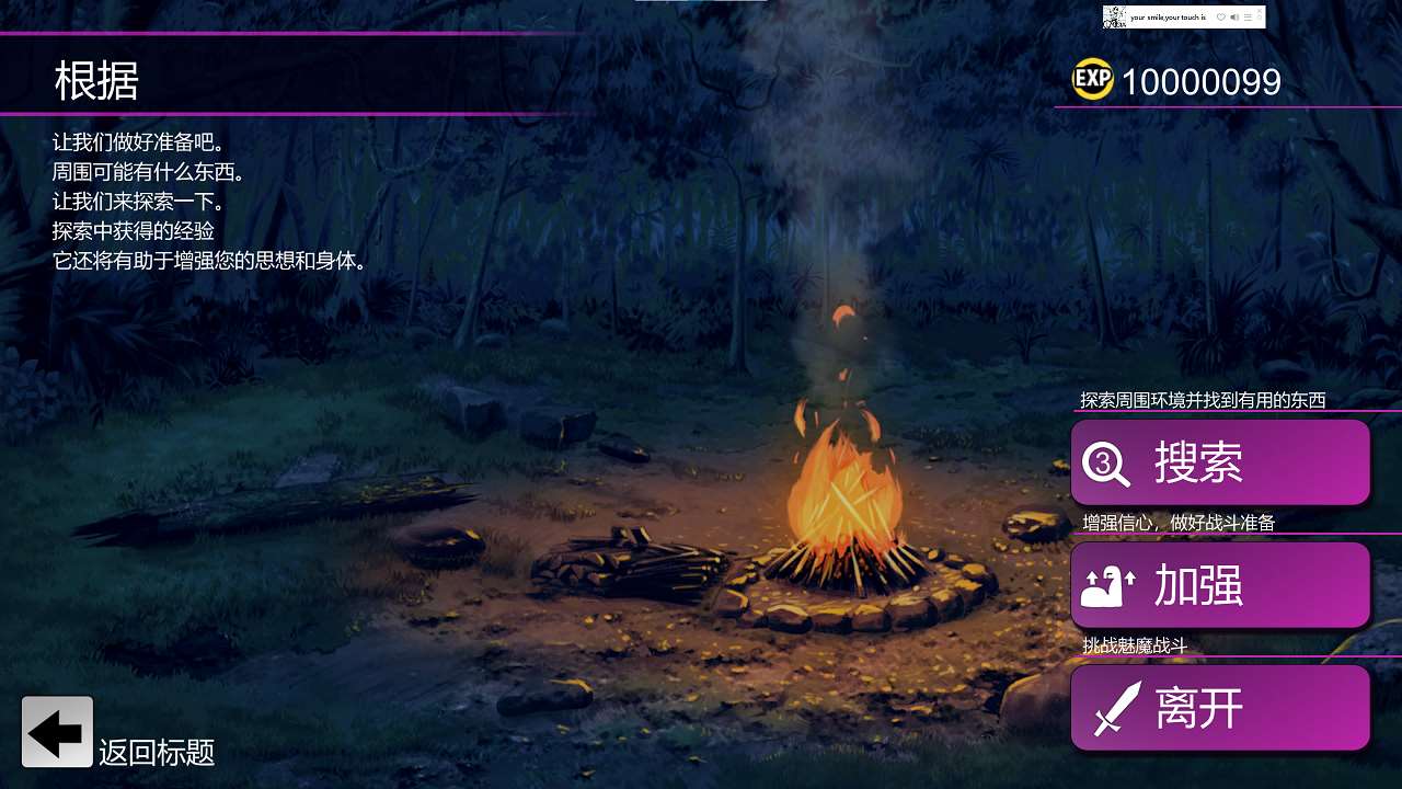 【日式SLG/中文/动态】[抖M]淫魔迷宮～Succubus Dungeon～ 外伝 官中版【新作/320M】