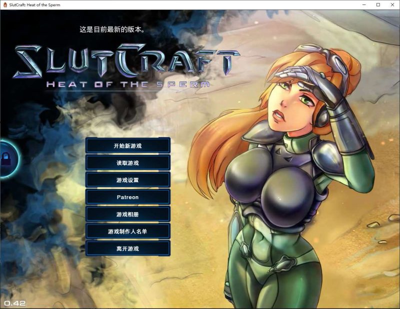 【欧美SLG/中文/动态】SlutCraft Heat of the Sperm v0.42 安卓+PC 官中步兵版【更新/4.6G】-乌龟ACG游戏