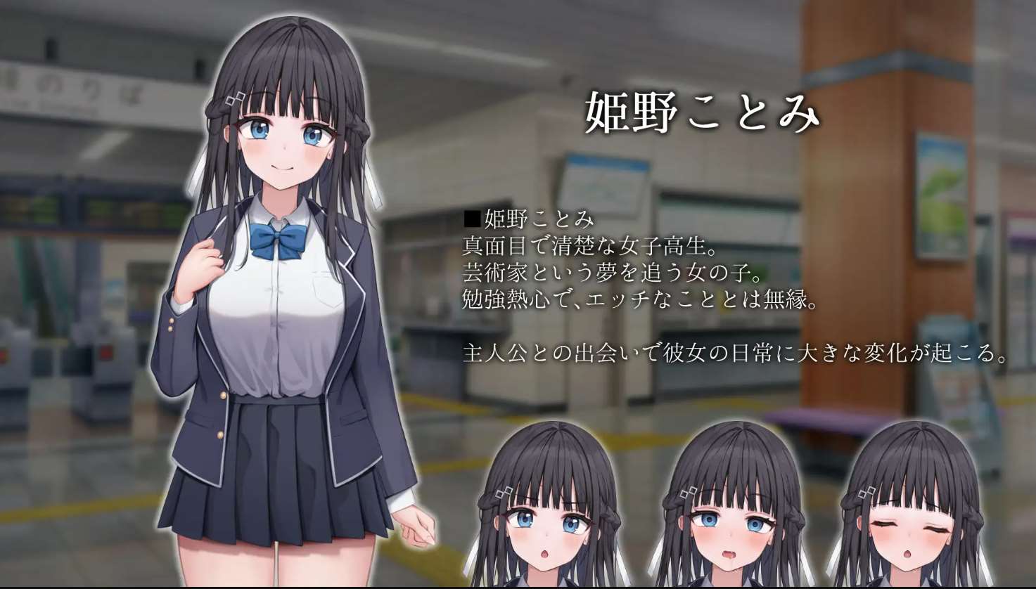 【日式SLG/动态】时间停止列车~停止时间,尽情享受⁉ DL正式版【新作/1.8G】