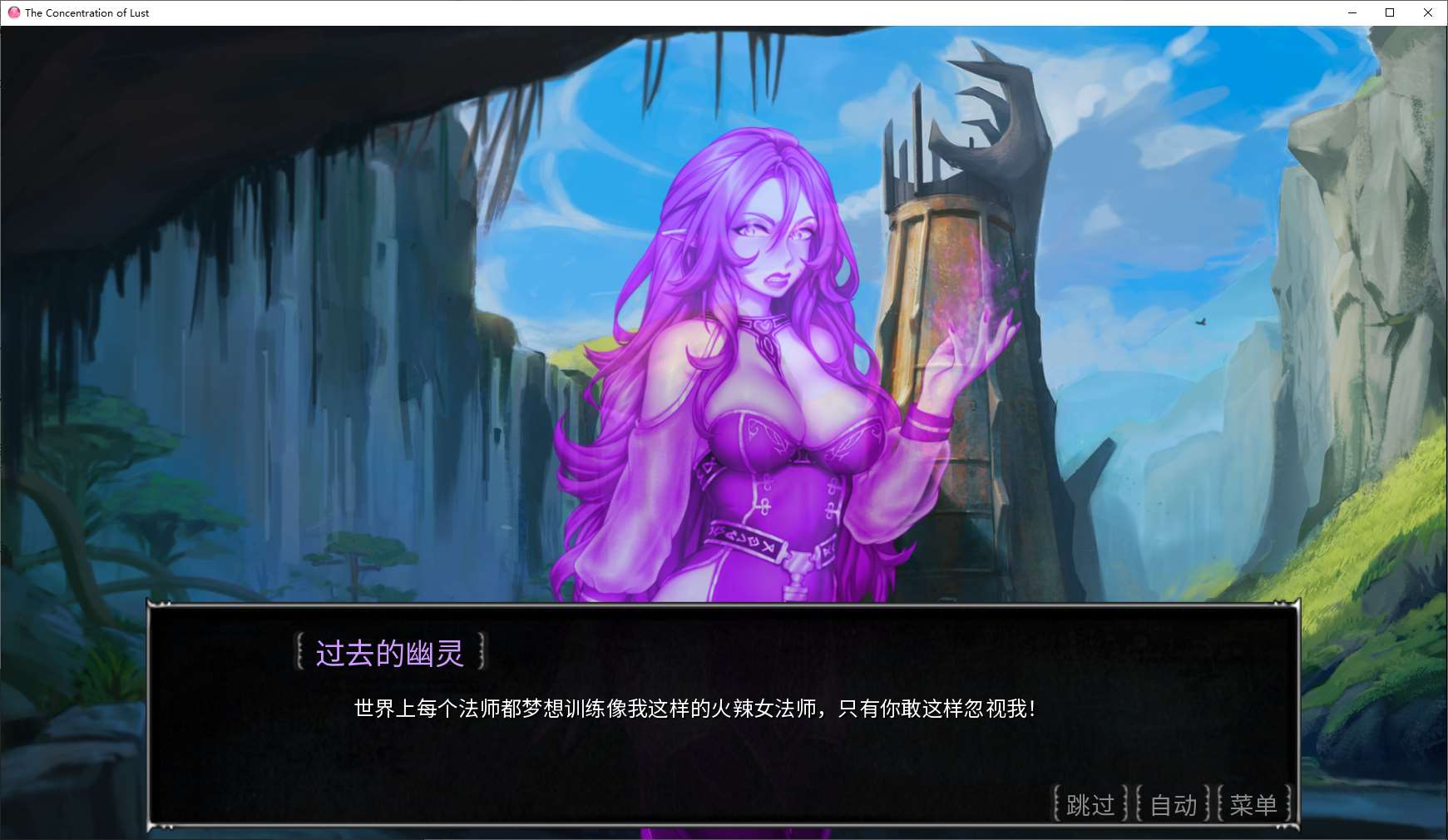 【欧美SLG/中文】The Concentration of Lust steam官中版 【新作/430M】