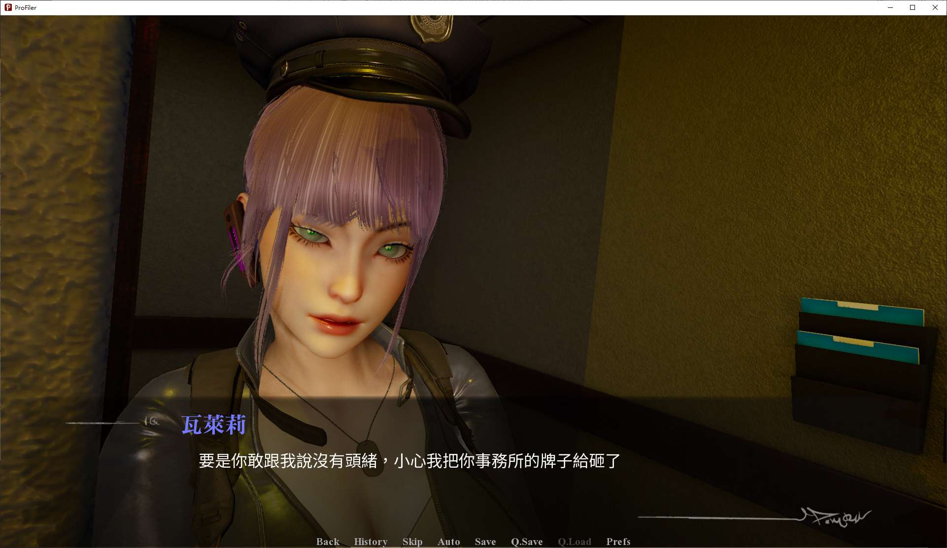 【欧美SLG/中文/动态】Profiler v0.2 官中版【新作/1.1G】