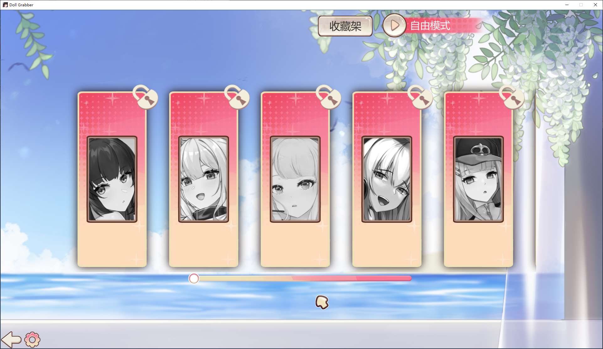【日式SLG/中文/动态】抓取玩偶 steam官中步兵版【新作/350M】