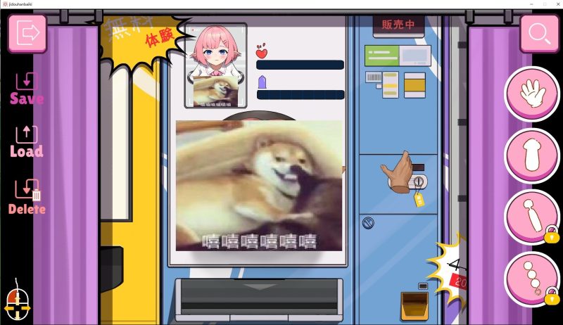 【日式SLG/动态】自動販売機の少女 DL正式版【660M】-乌龟ACG游戏