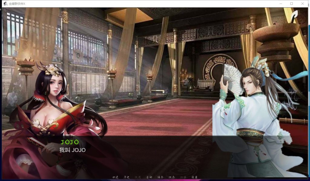 【武侠SLG/中文/动态】金庸群侠传X:Renpy重制中文版V0.50 安卓+PC 赞助版【更新/9G】