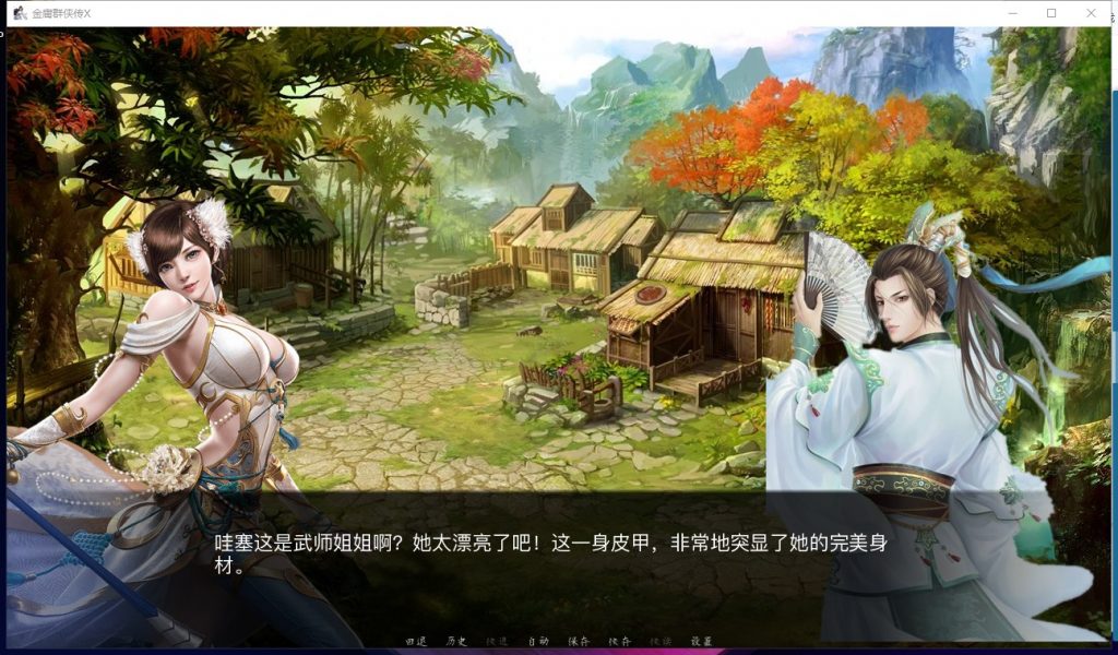 【武侠SLG/中文/动态】金庸群侠传X:Renpy重制中文版V0.50 安卓+PC 赞助版【更新/9G】