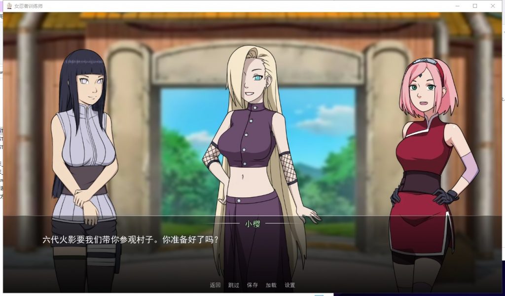 【欧美SLG/中文/动态】火影女忍者训练师 V1.30 安卓+PC 官方中文作弊版【更新】【370M】