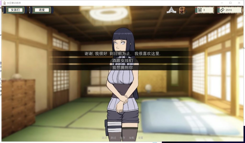 【欧美SLG/中文/动态】火影女忍者训练师 V1.30 安卓+PC 官方中文作弊版【更新】【370M】