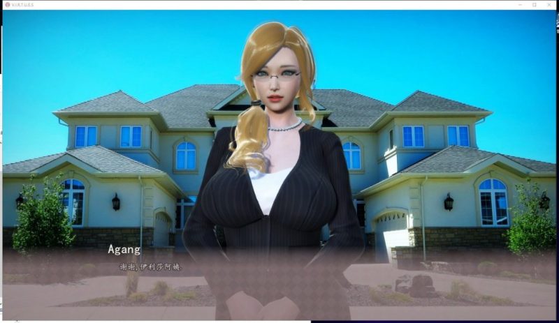 【神作SLG/汉化/更新】V.I.R.T.U.E.S.美德V14.5 安卓+PC 精翻汉化版【动态/6.5G】-乌龟ACG游戏