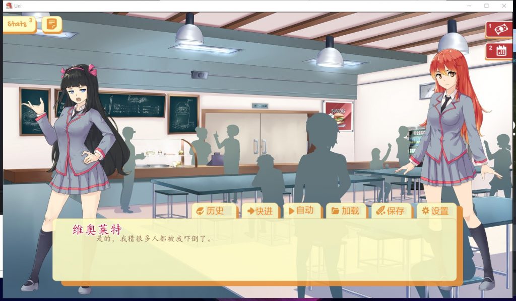 【欧美SLG/汉化/步兵】大学生活V0.30.87b 安卓+PC 精翻汉化作弊版【1.8G/更新】