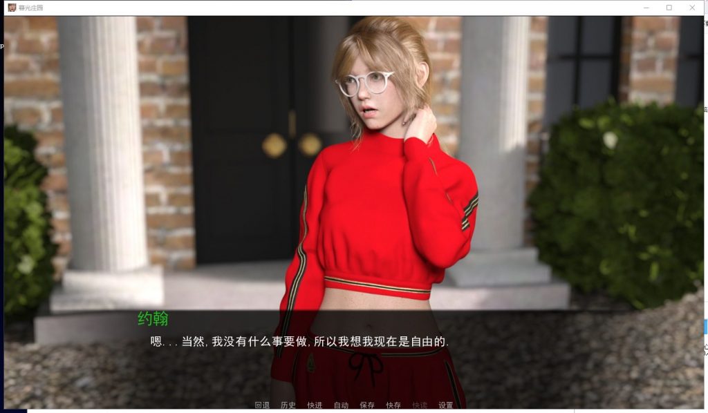 【欧美SLG/汉化/动态CV】暮光庄园 全13章 安卓+PC 精翻版【更新/3.6G】