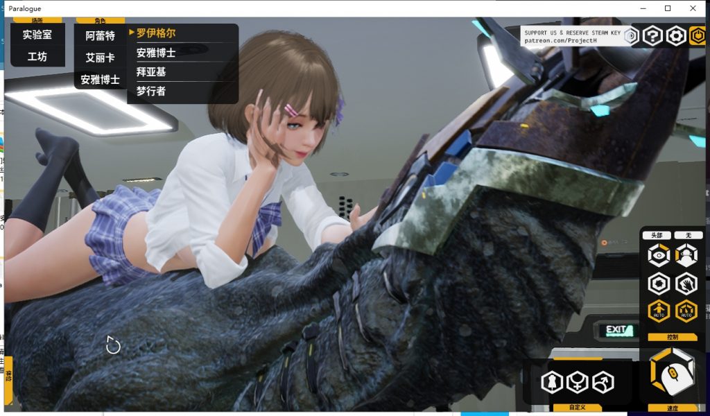 【3D/中文/全动态】堕落玩偶-爱欲行动V0.40 中文步兵版+VR版【14.3G/更新】