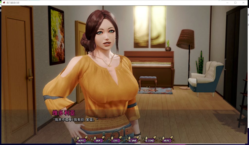 【欧美SLG/汉化/动态】康乃馨俱乐部 VCh4.Up1 机翻版【更新/4.G】