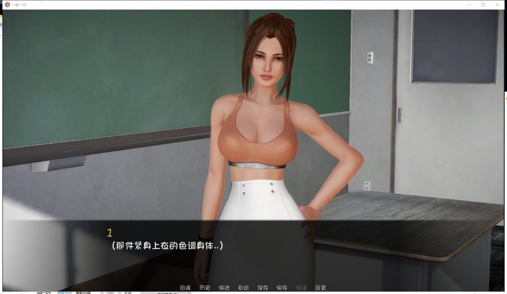 【校园SLG/汉化/动态】一生一次 V0.60PC+安卓 精翻汉化版+CG【更新/3.6G】