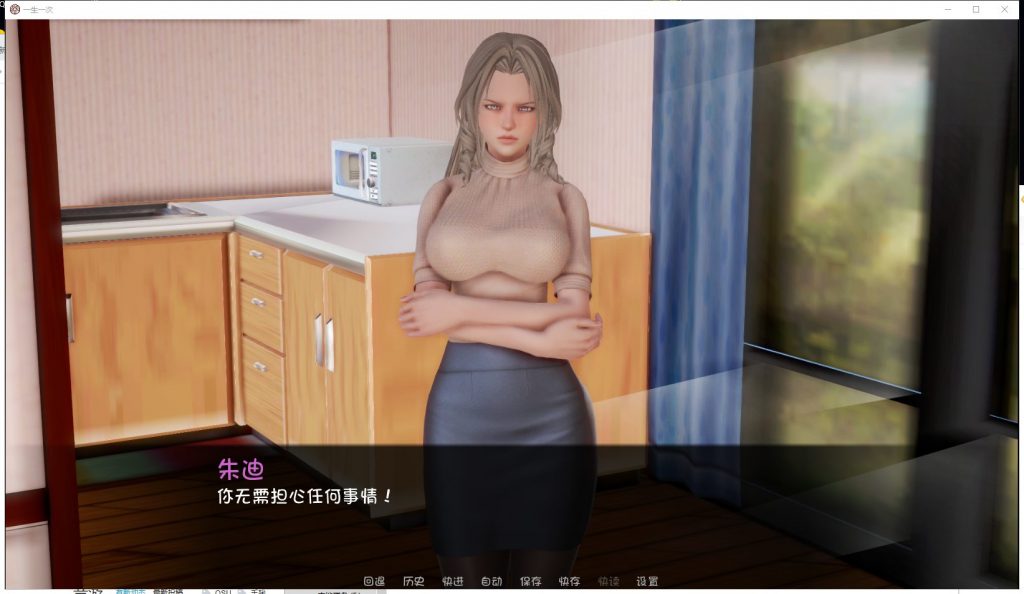 【校园SLG/汉化/动态】一生一次 V0.60PC+安卓 精翻汉化版+CG【更新/3.6G】